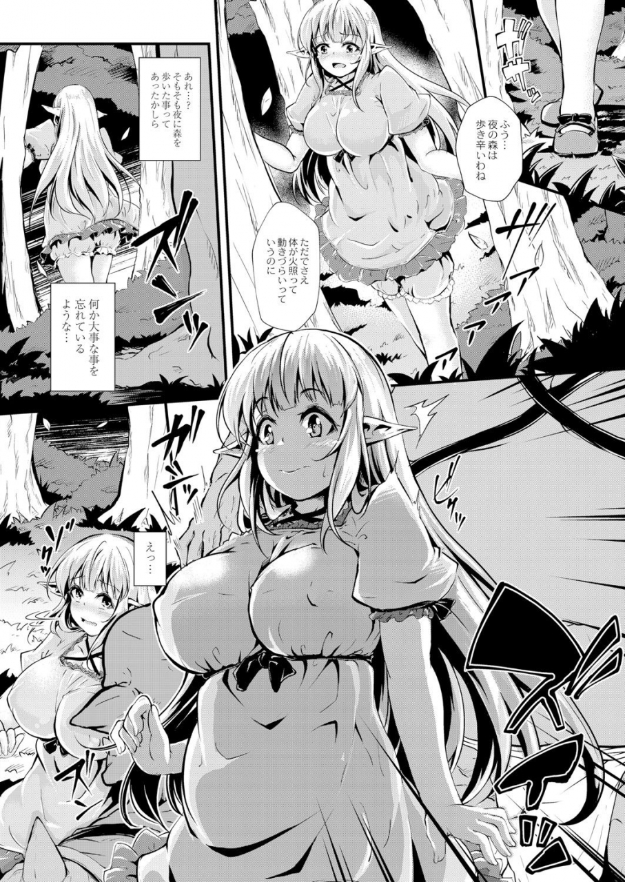 comic-reboot-vol-05-digital