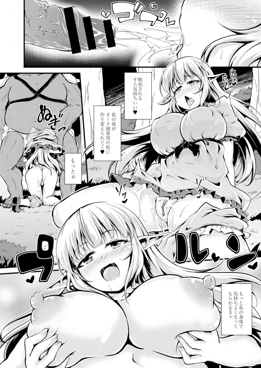 comic-reboot-vol-05-digital