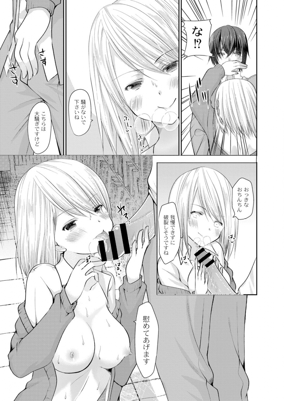 comic-reboot-vol-05-digital