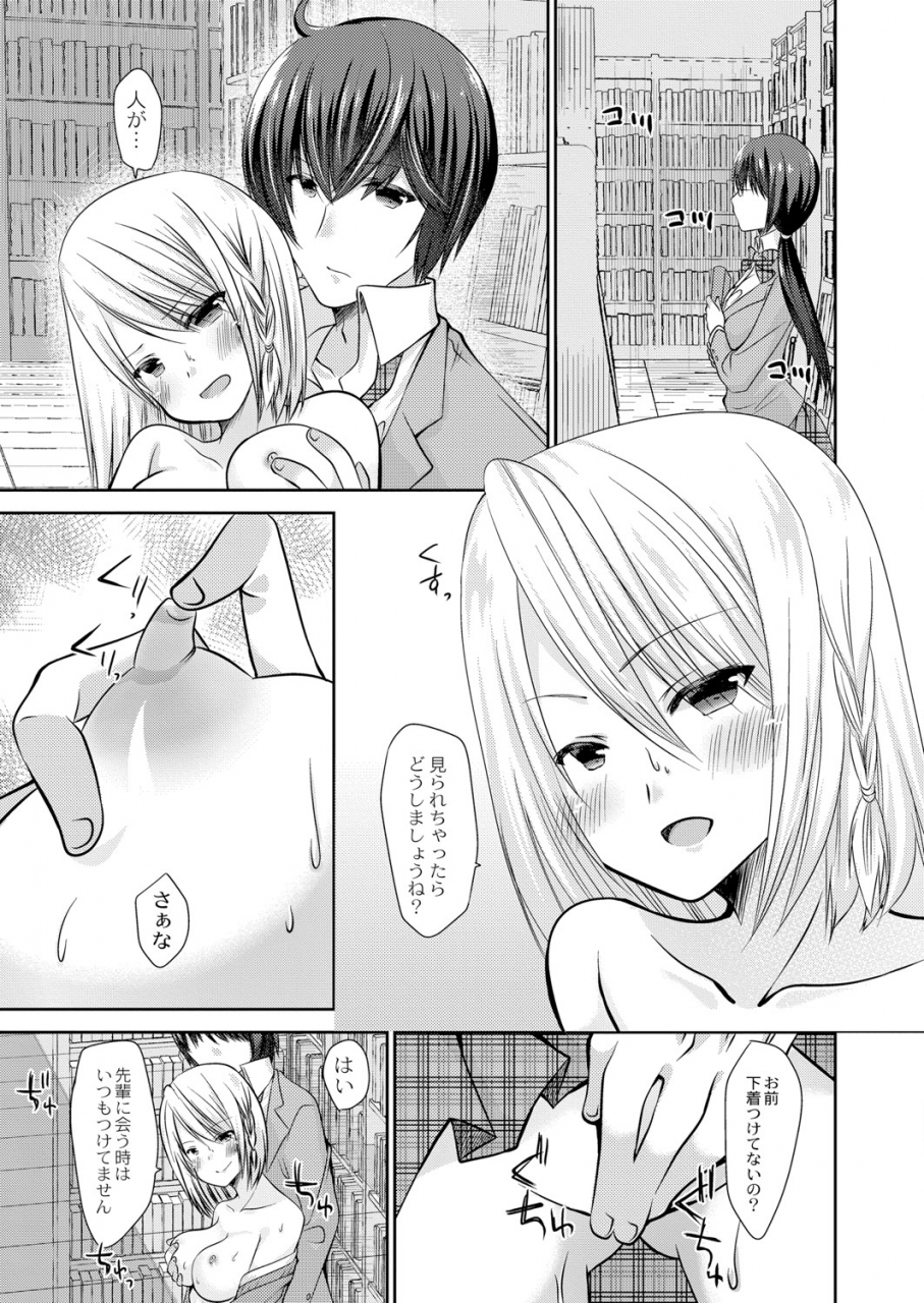 comic-reboot-vol-05-digital