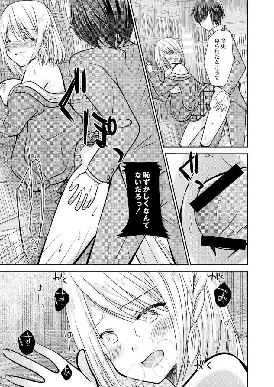 comic-reboot-vol-05-digital