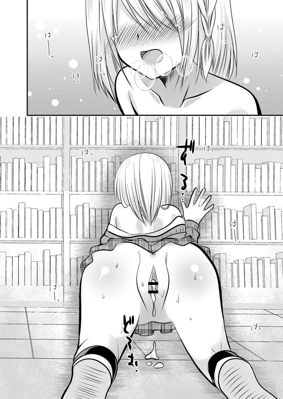 comic-reboot-vol-05-digital