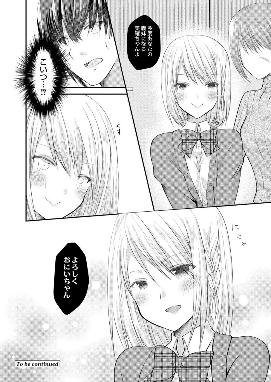 comic-reboot-vol-05-digital