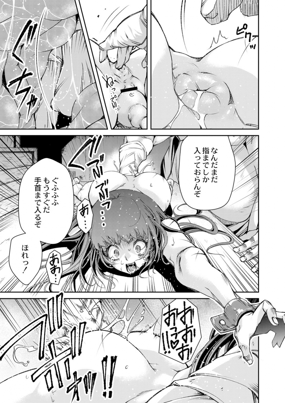 comic-reboot-vol-05-digital