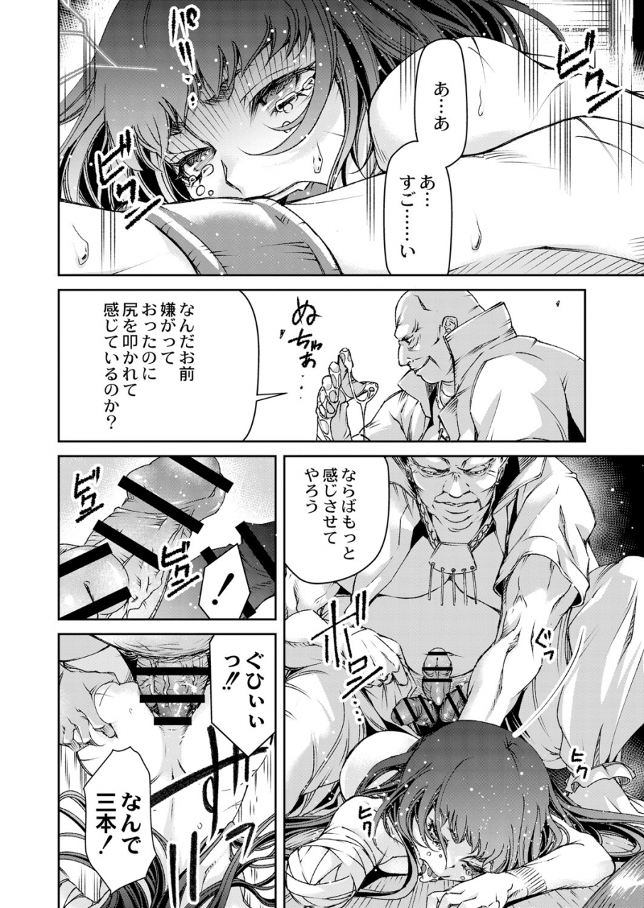 comic-reboot-vol-05-digital