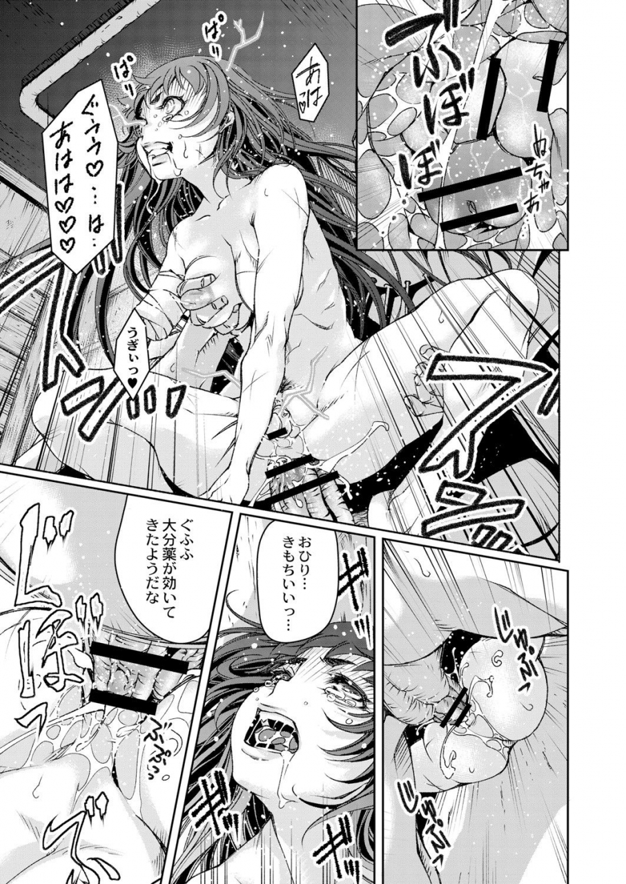 comic-reboot-vol-05-digital