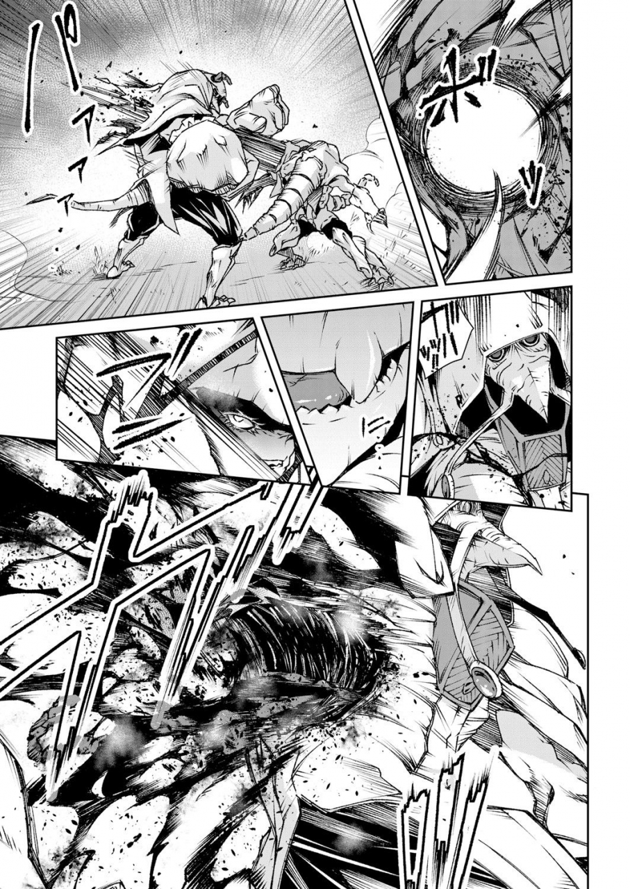 comic-reboot-vol-05-digital