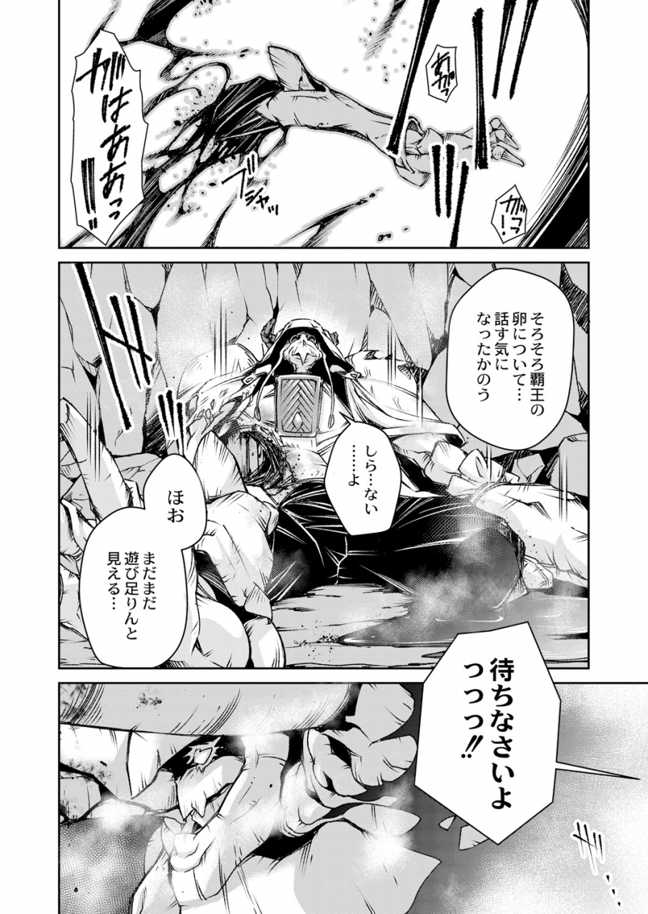 comic-reboot-vol-05-digital