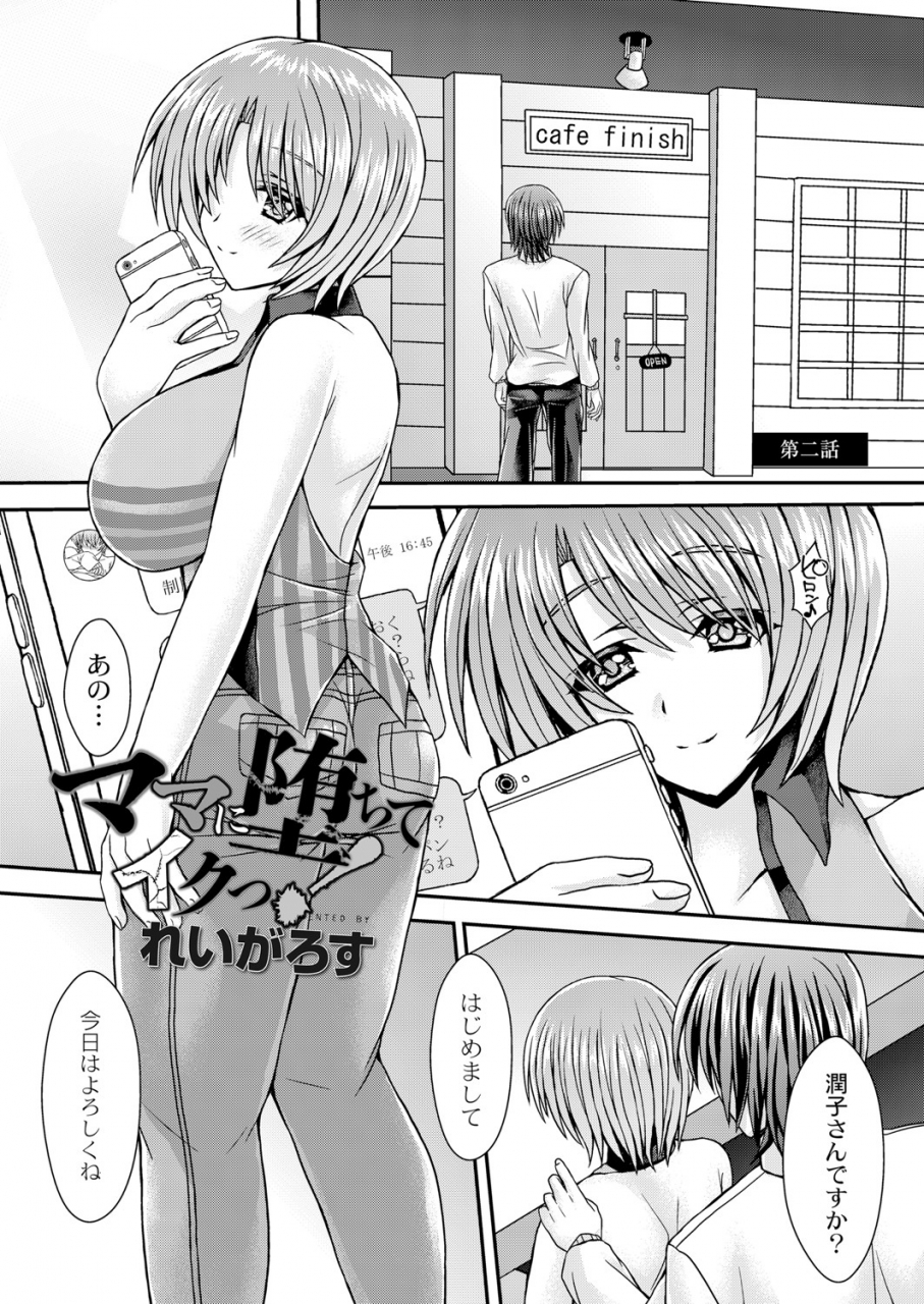 comic-reboot-vol-05-digital