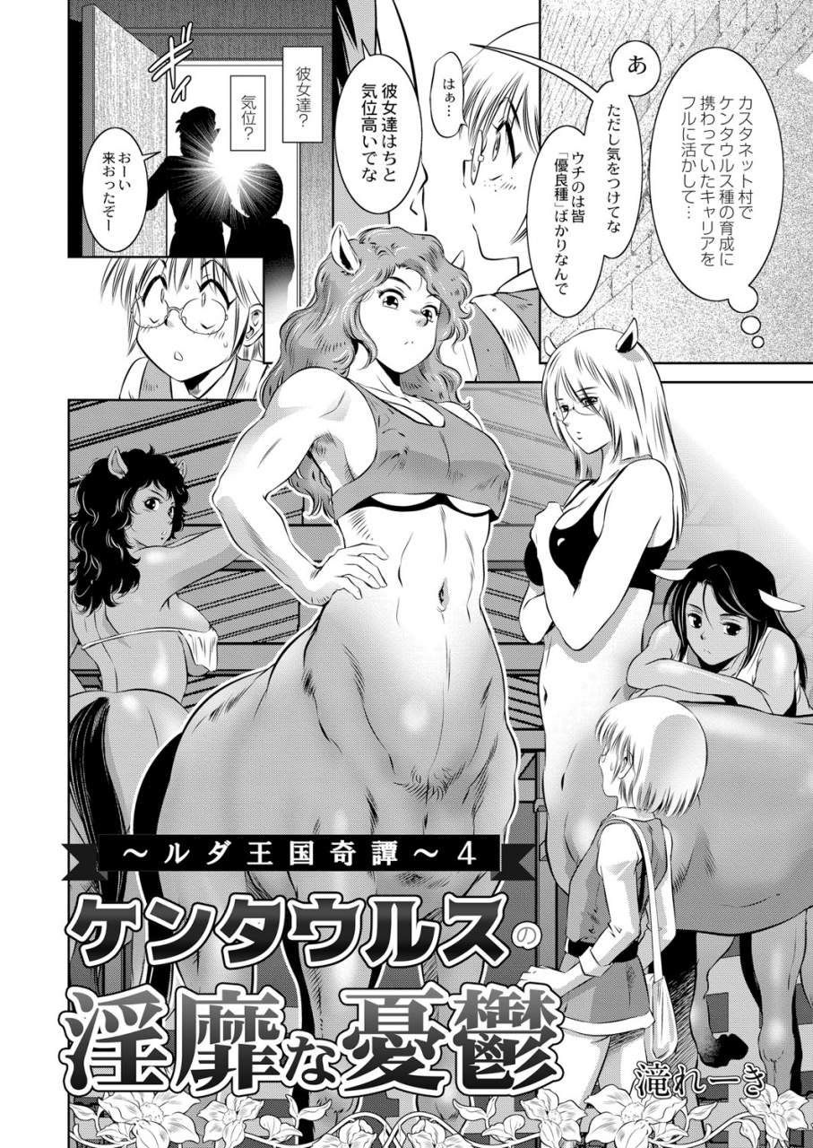 comic-reboot-vol-05-digital