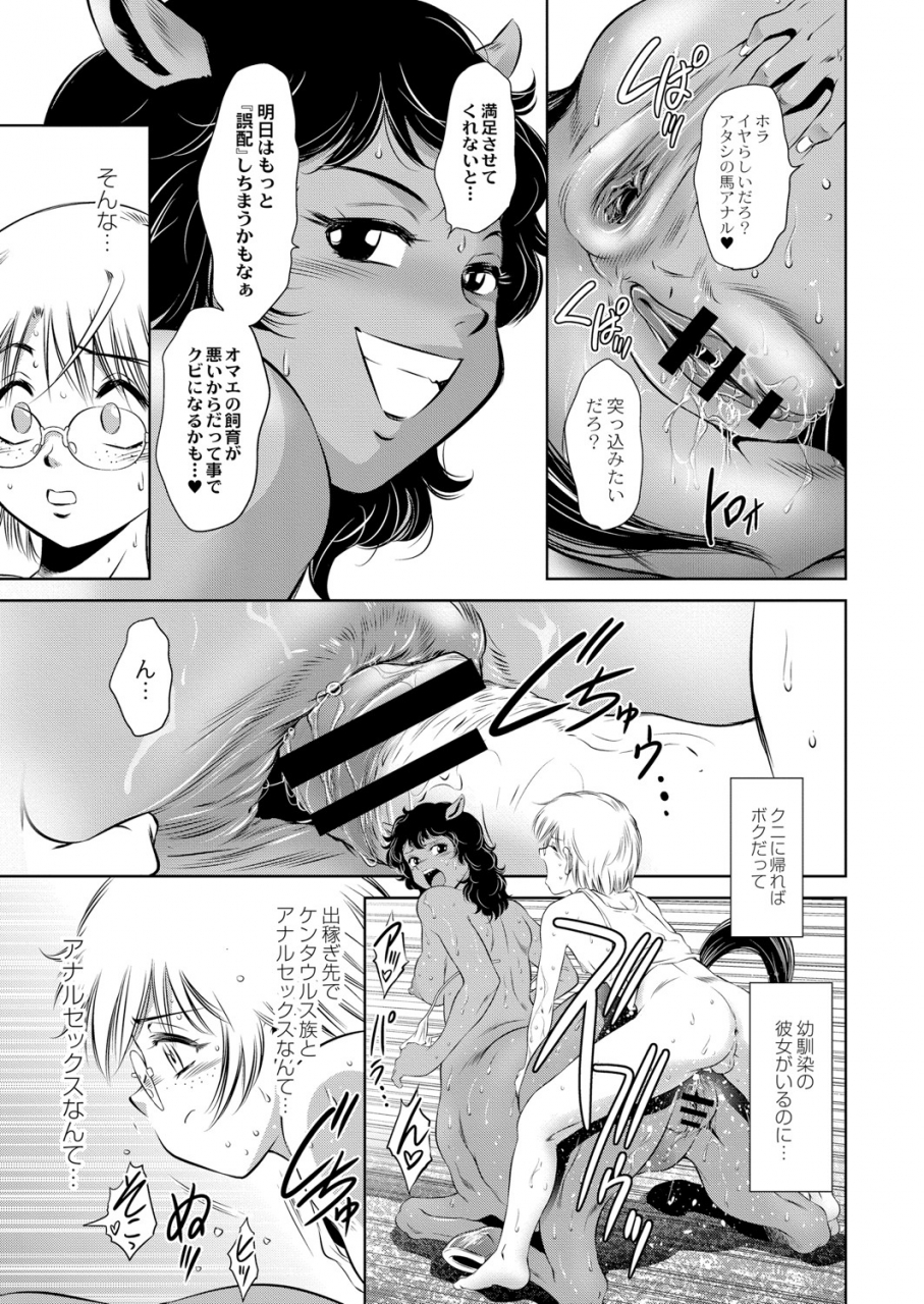 comic-reboot-vol-05-digital