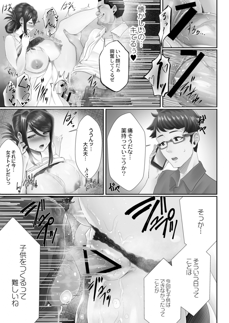 comic-reboot-vol-05-digital