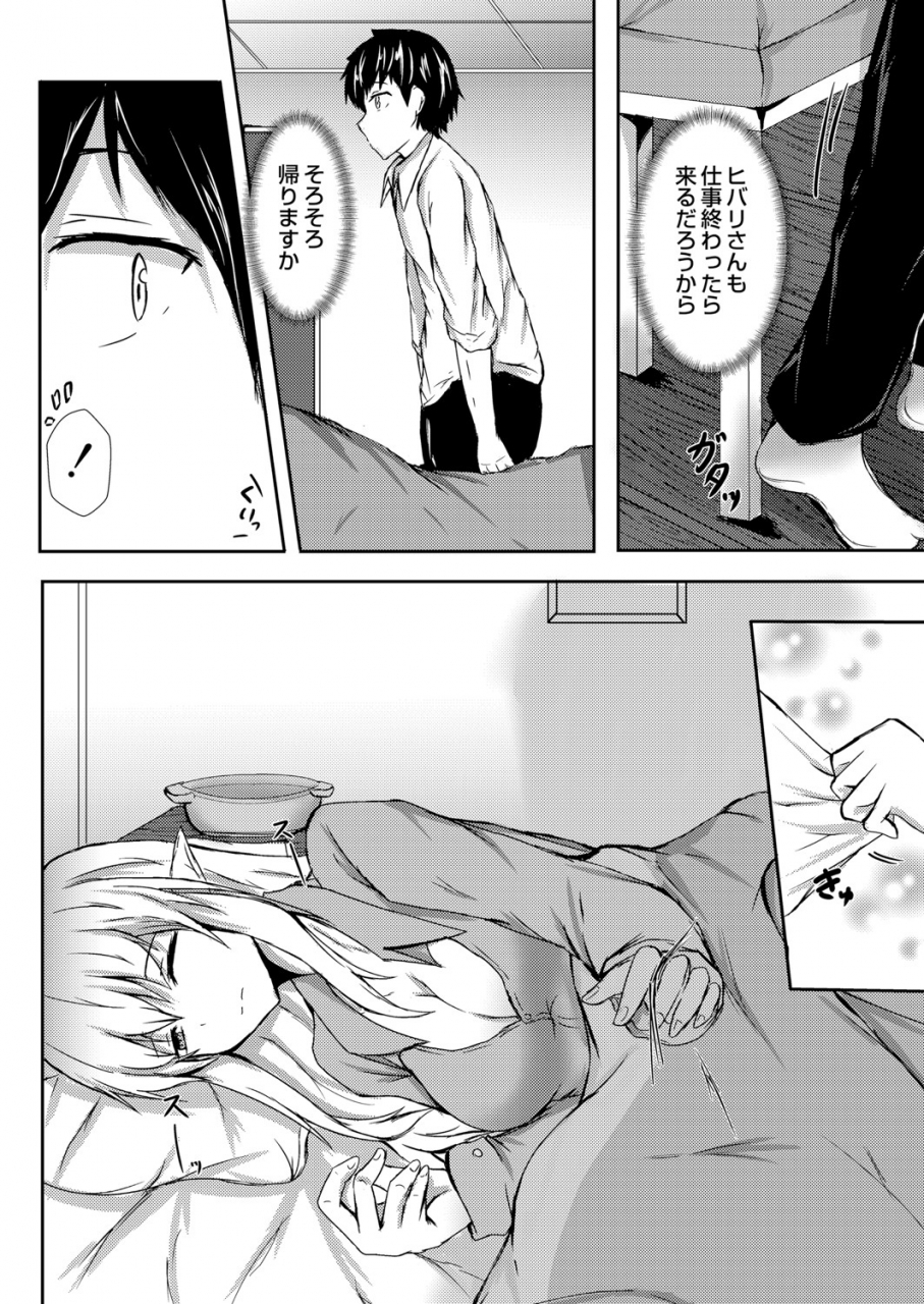 comic-reboot-vol-05-digital