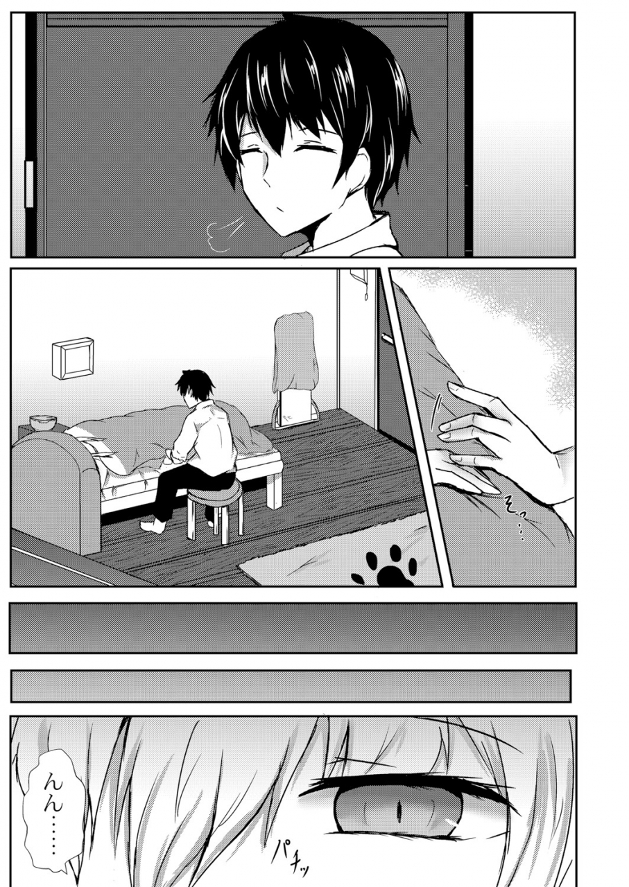 comic-reboot-vol-05-digital