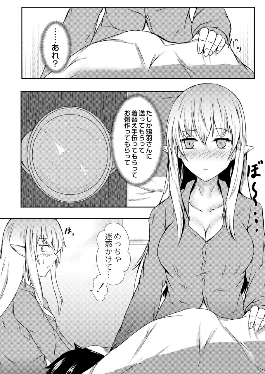 comic-reboot-vol-05-digital