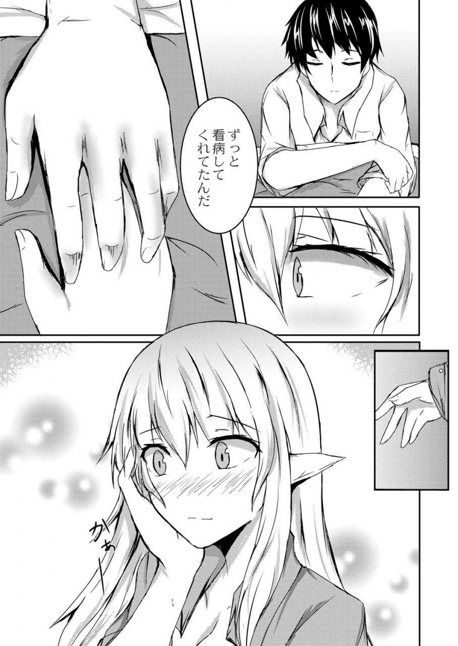 comic-reboot-vol-05-digital