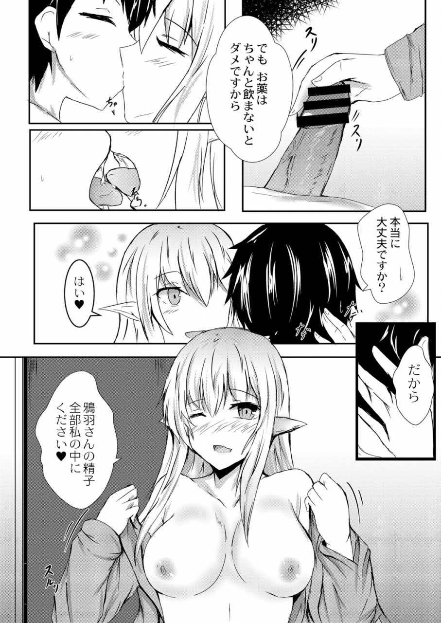 comic-reboot-vol-05-digital