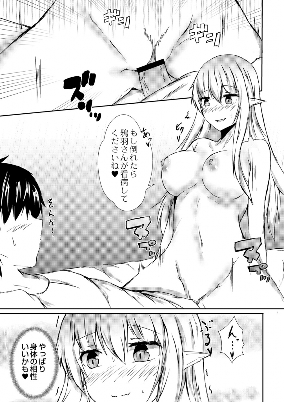 comic-reboot-vol-05-digital