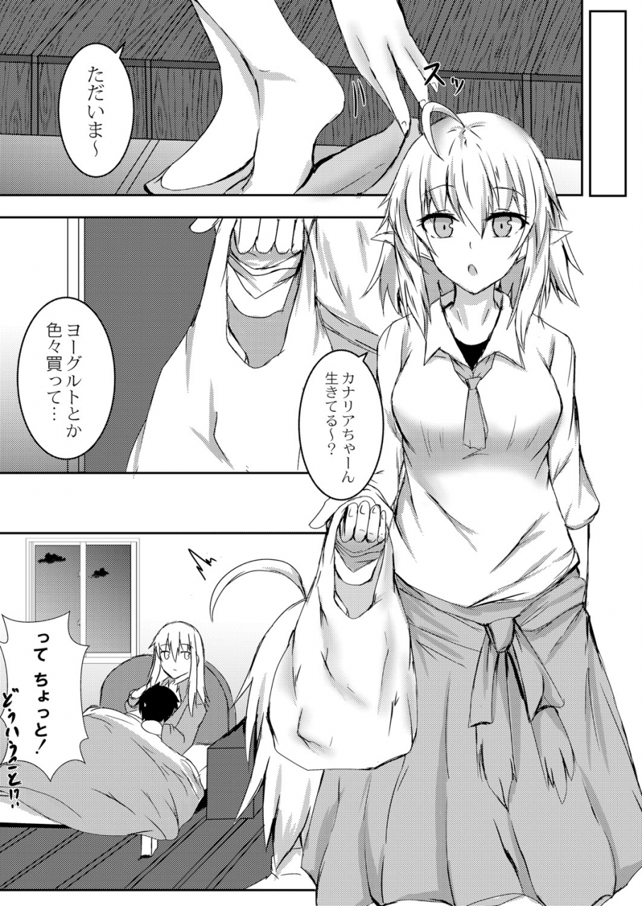 comic-reboot-vol-05-digital