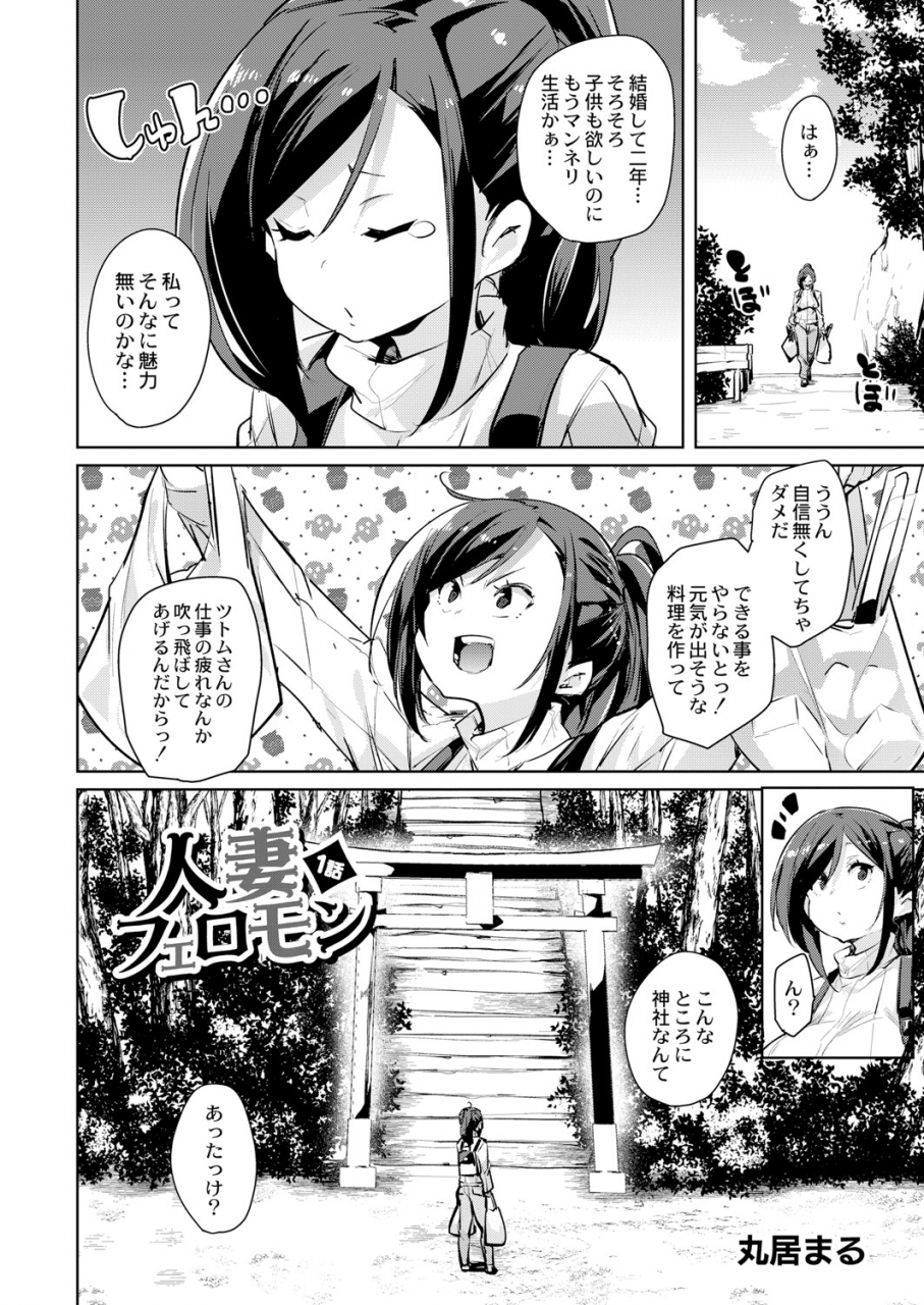 comic-reboot-vol-05-digital