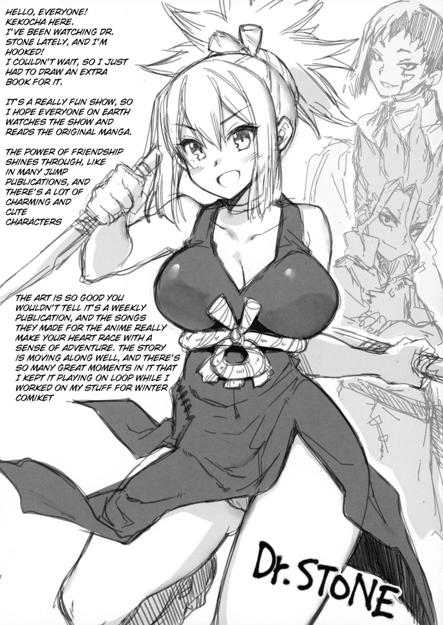 c97-chibikko-kingdom-kekocha-c97-omakebon-c97-extras-book-kantai-collection-kancolle-dr-stone-english-doujinscom