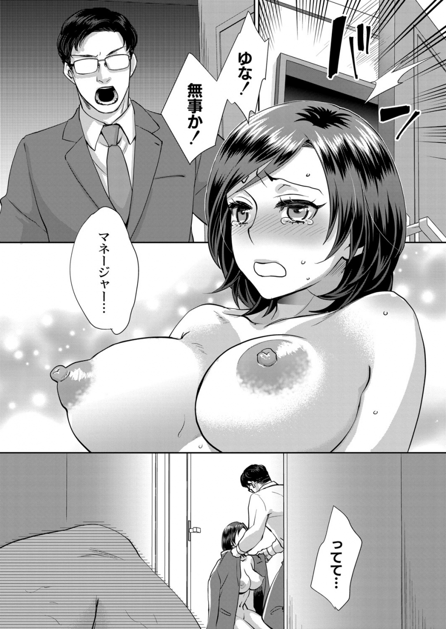 comic-reboot-vol-06-digital