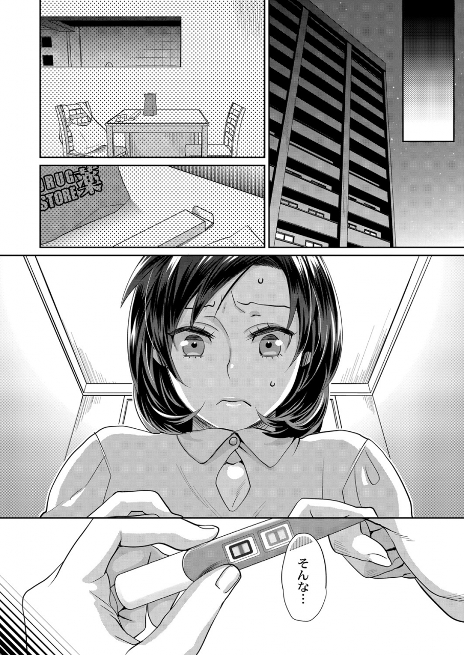 comic-reboot-vol-06-digital