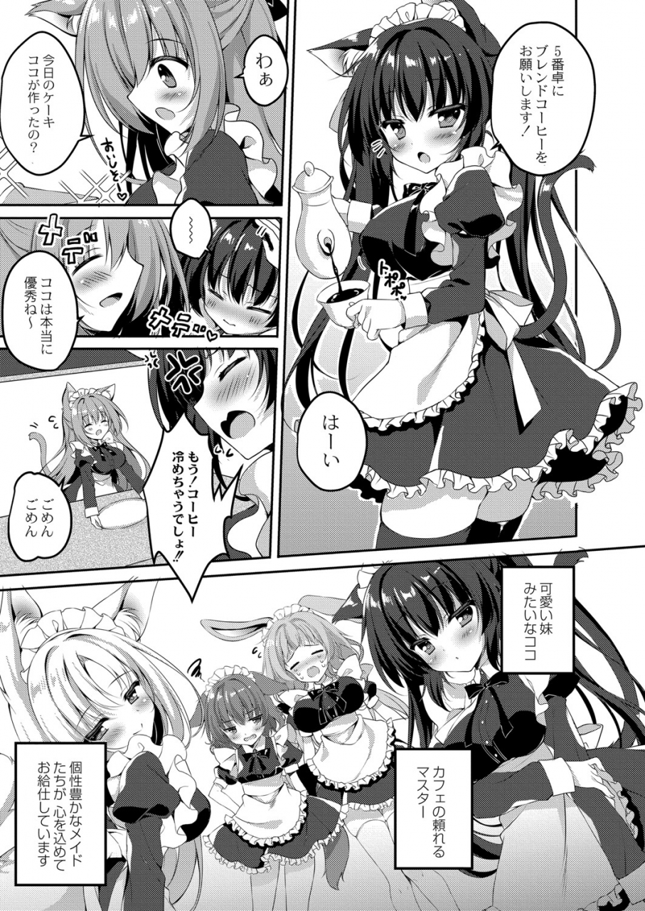 comic-reboot-vol-06-digital