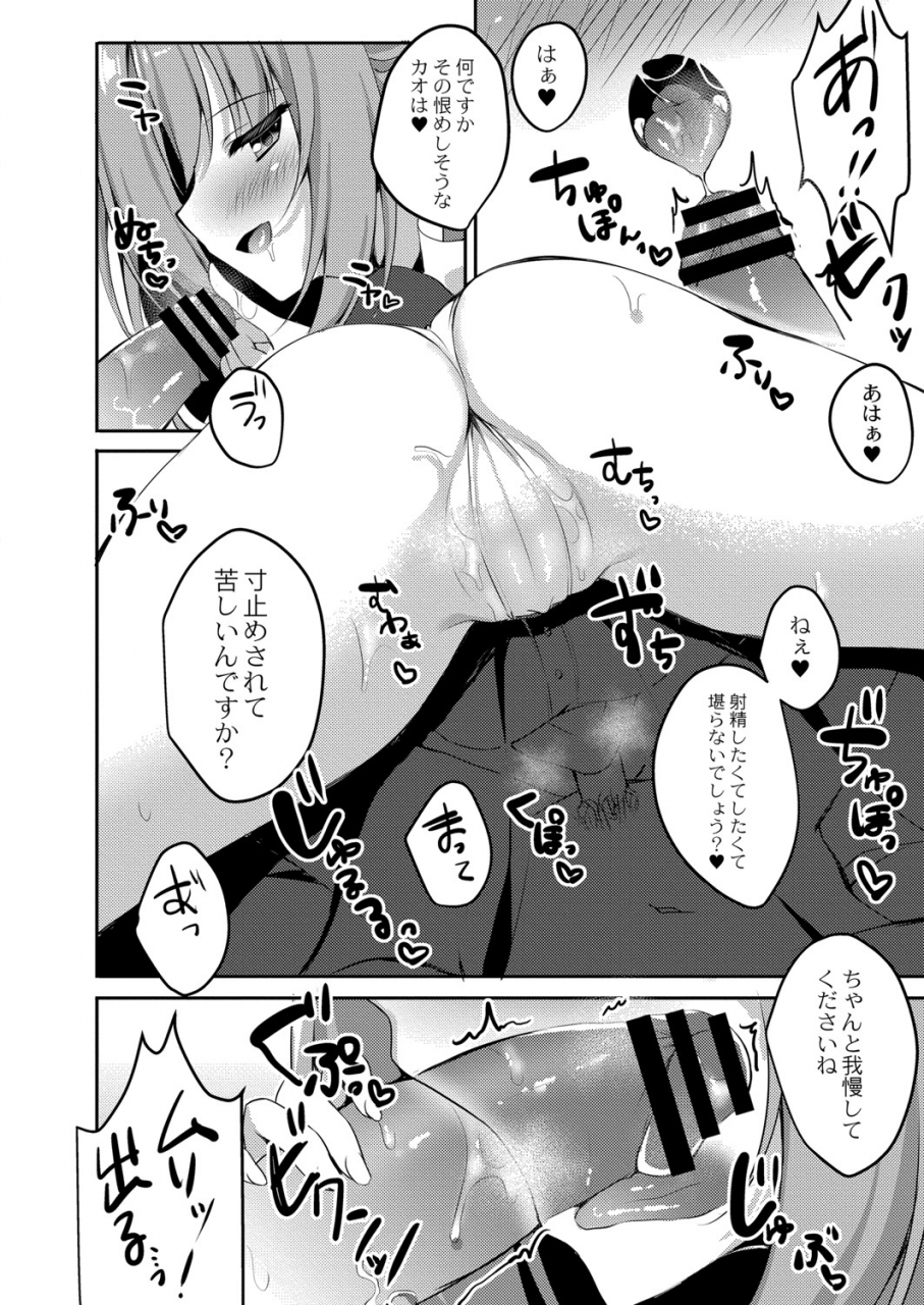 comic-reboot-vol-06-digital