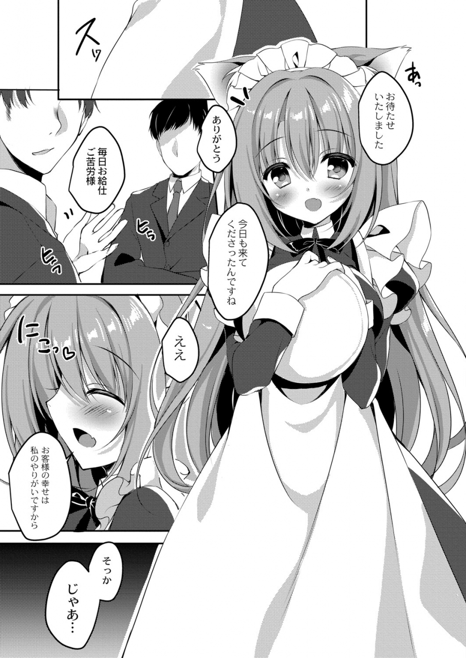 comic-reboot-vol-06-digital