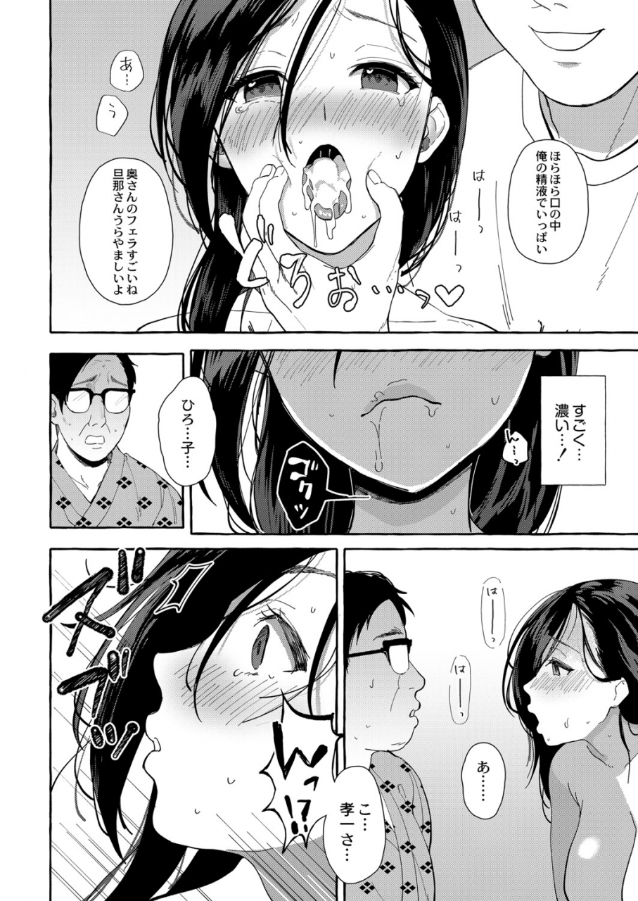 comic-reboot-vol-06-digital