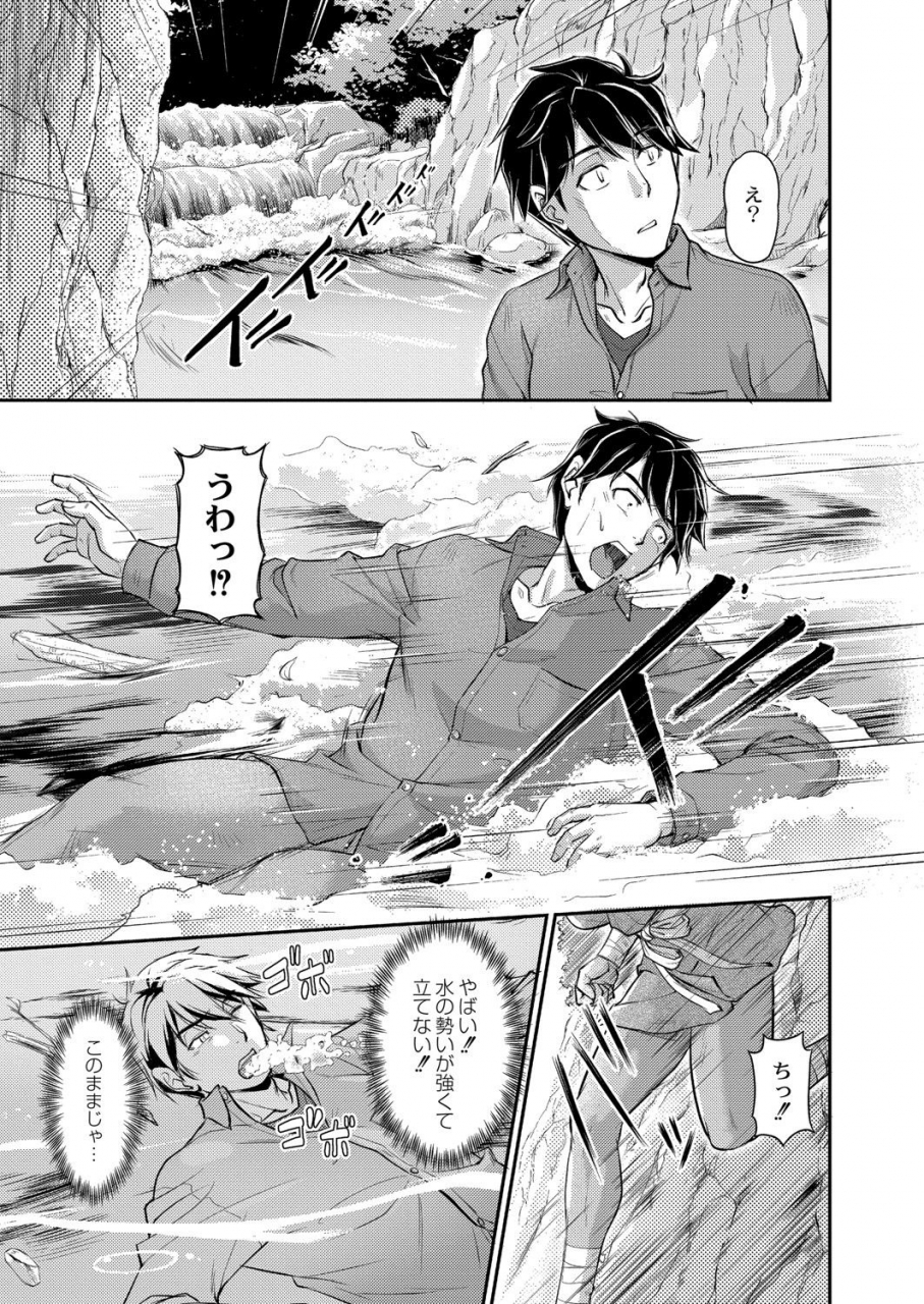 comic-reboot-vol-06-digital