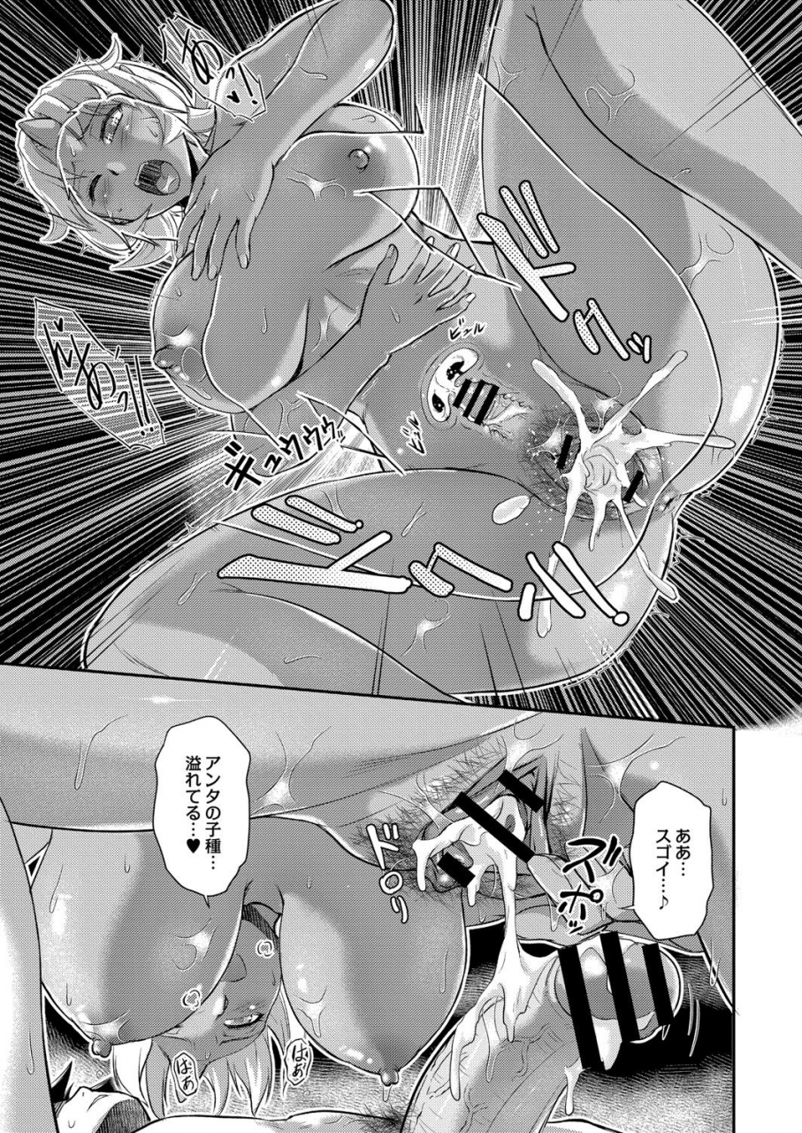 comic-reboot-vol-06-digital