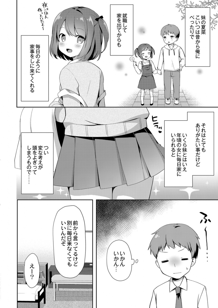 comic-reboot-vol-06-digital