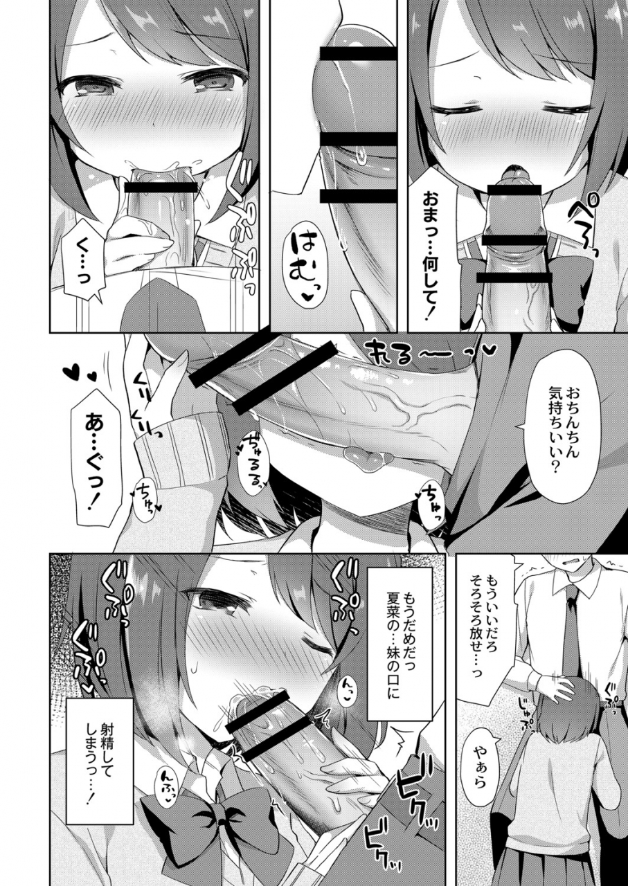 comic-reboot-vol-06-digital