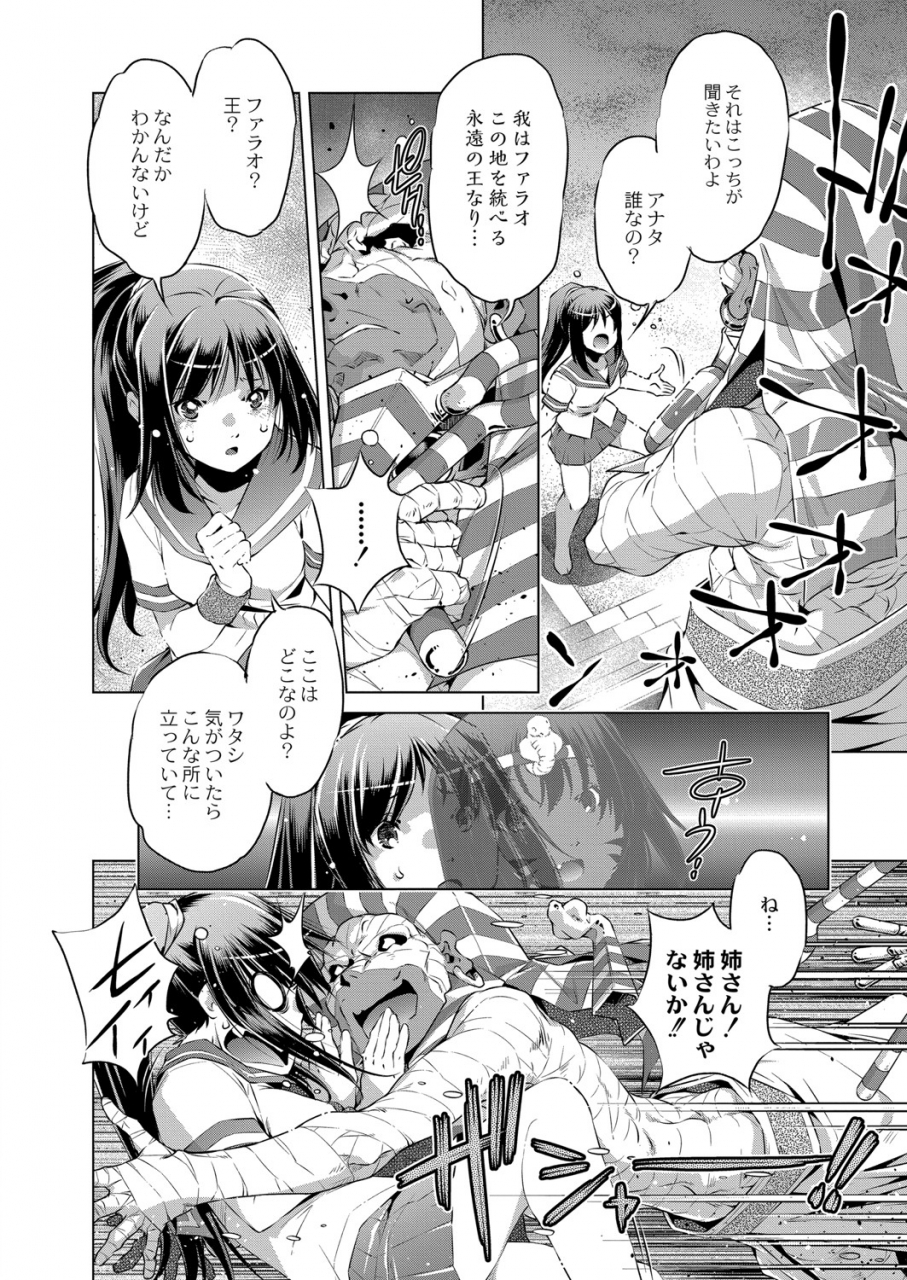 comic-reboot-vol-06-digital