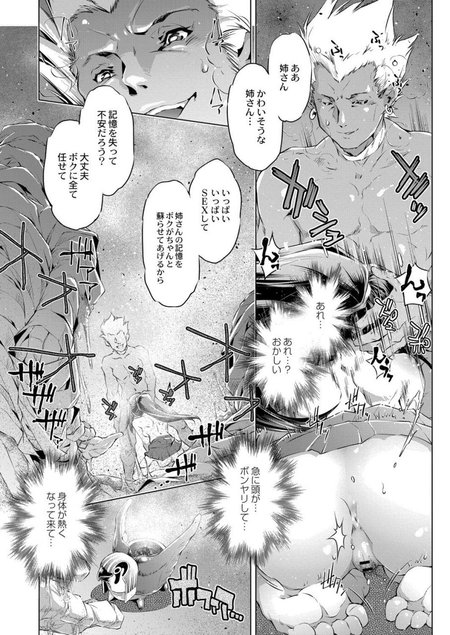 comic-reboot-vol-06-digital