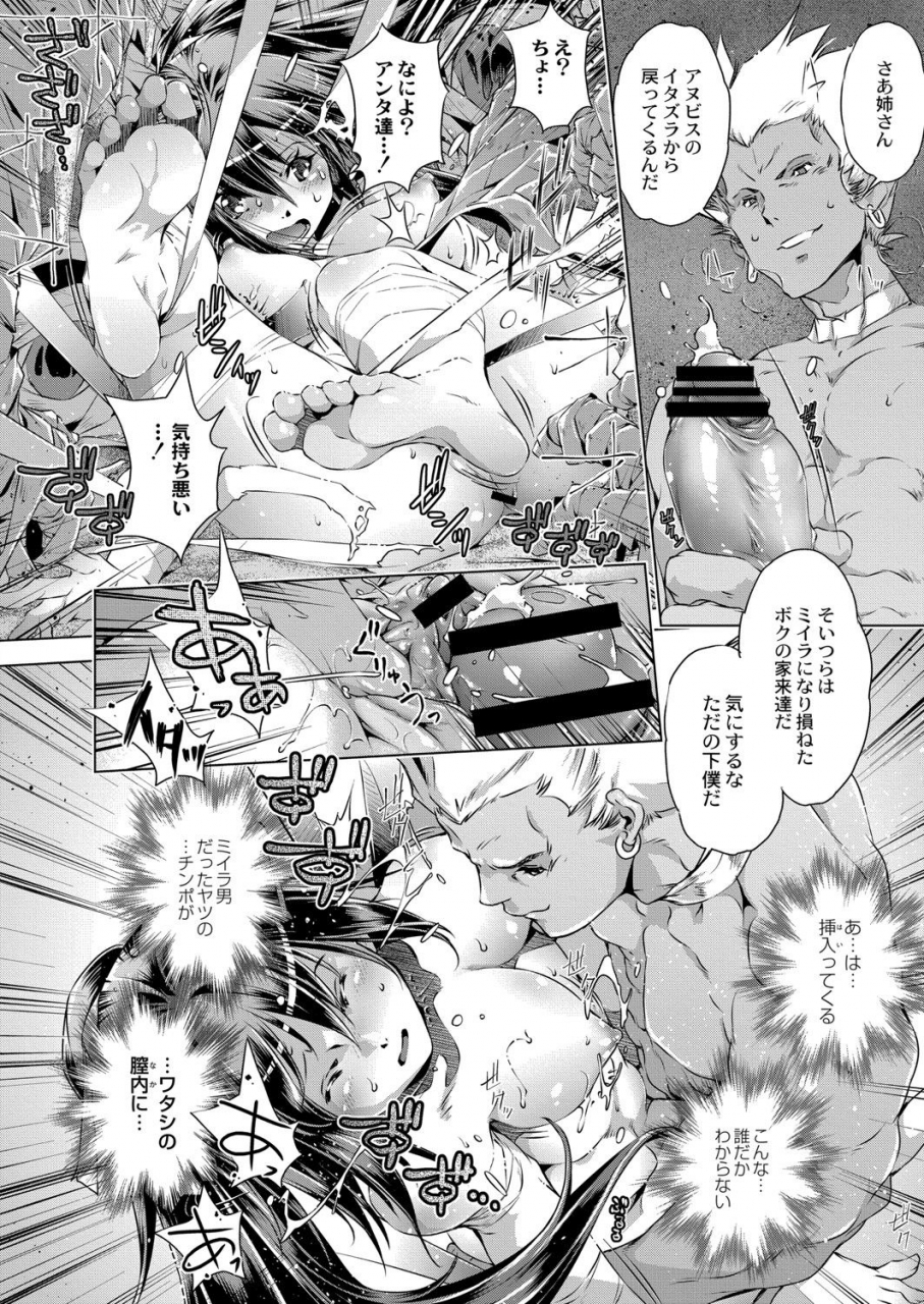 comic-reboot-vol-06-digital