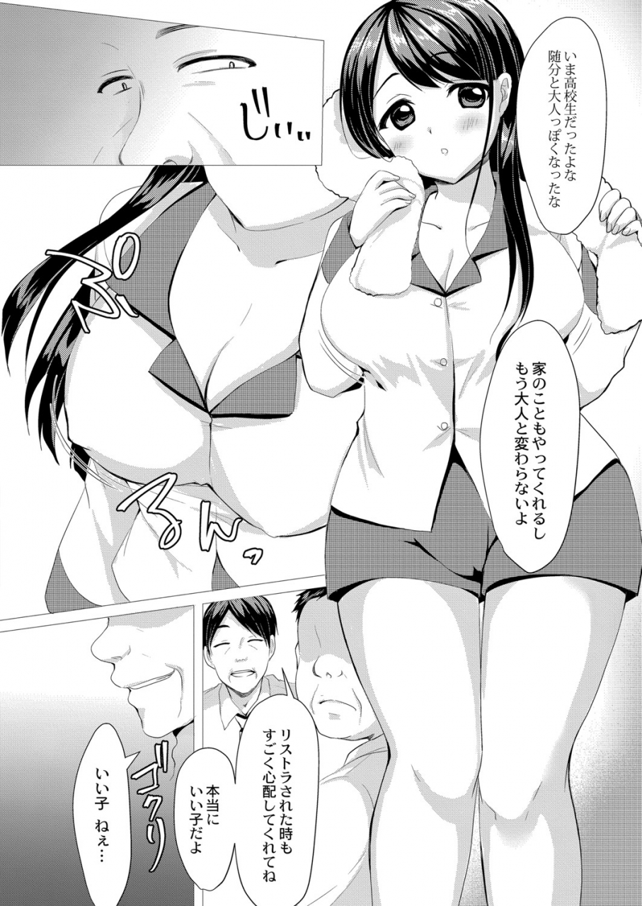 comic-reboot-vol-06-digital