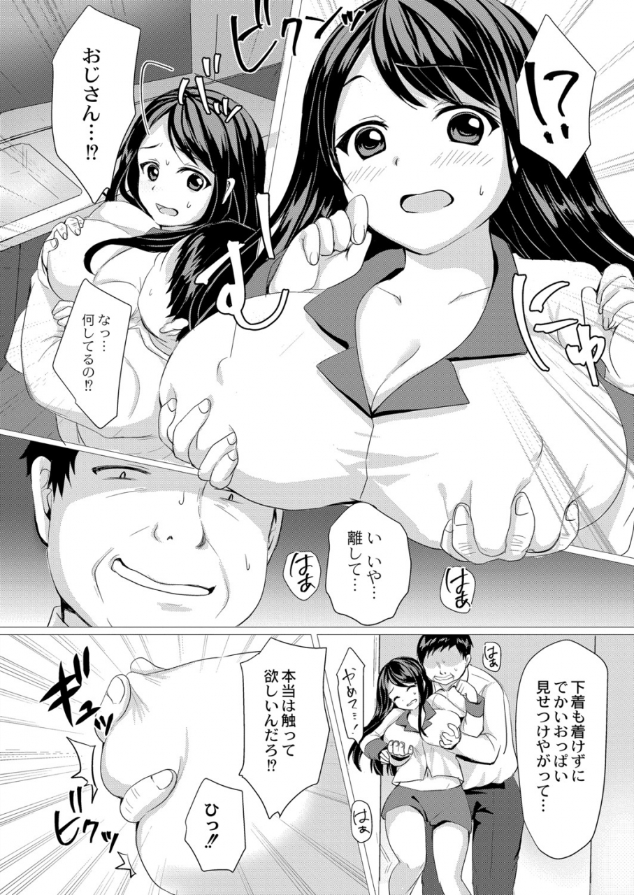 comic-reboot-vol-06-digital