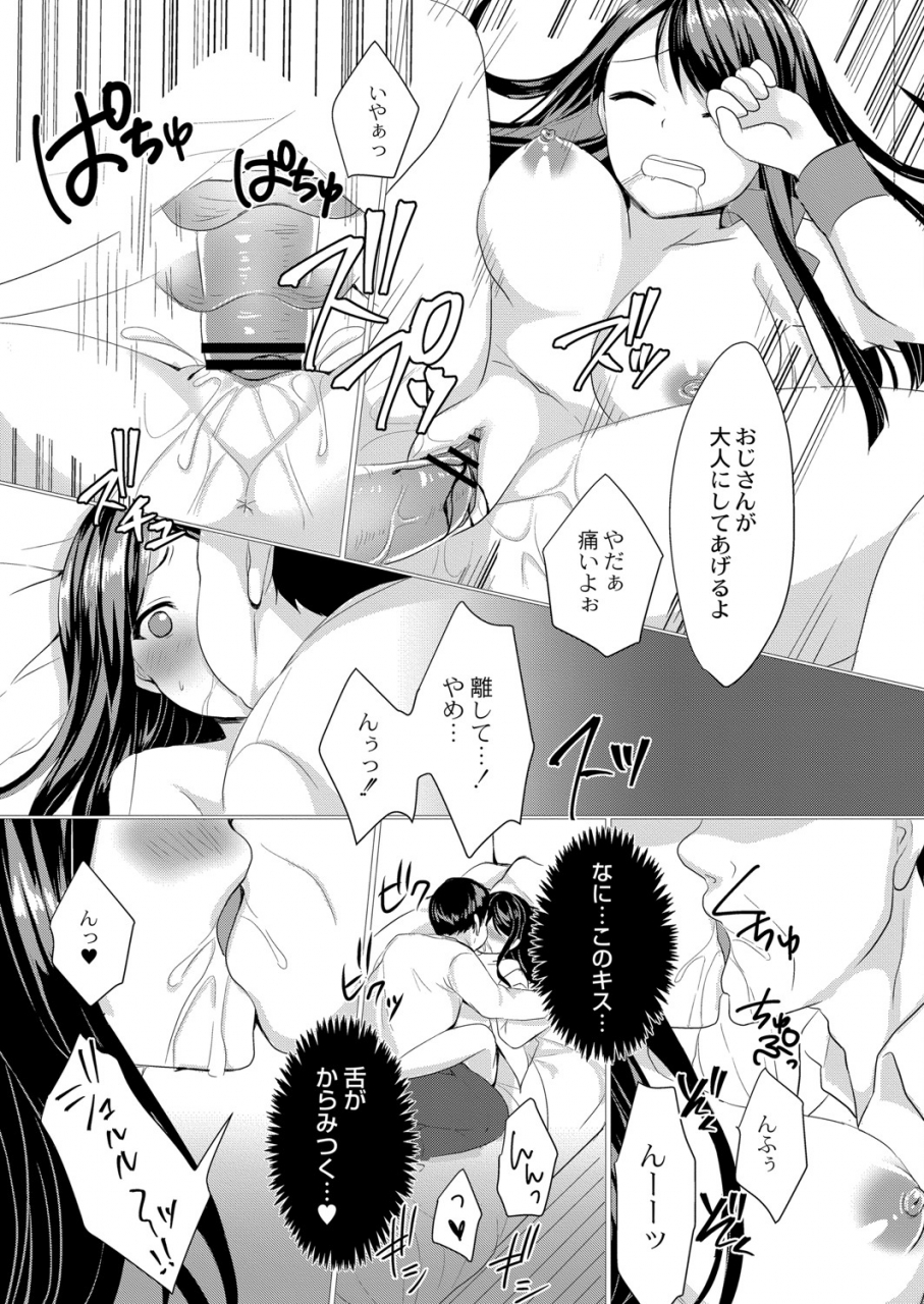 comic-reboot-vol-06-digital