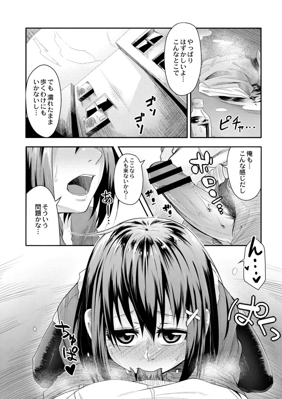 comic-reboot-vol-06-digital