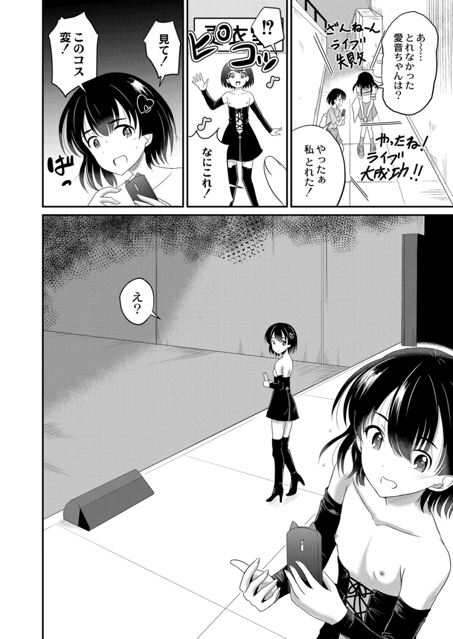 comic-reboot-vol-06-digital