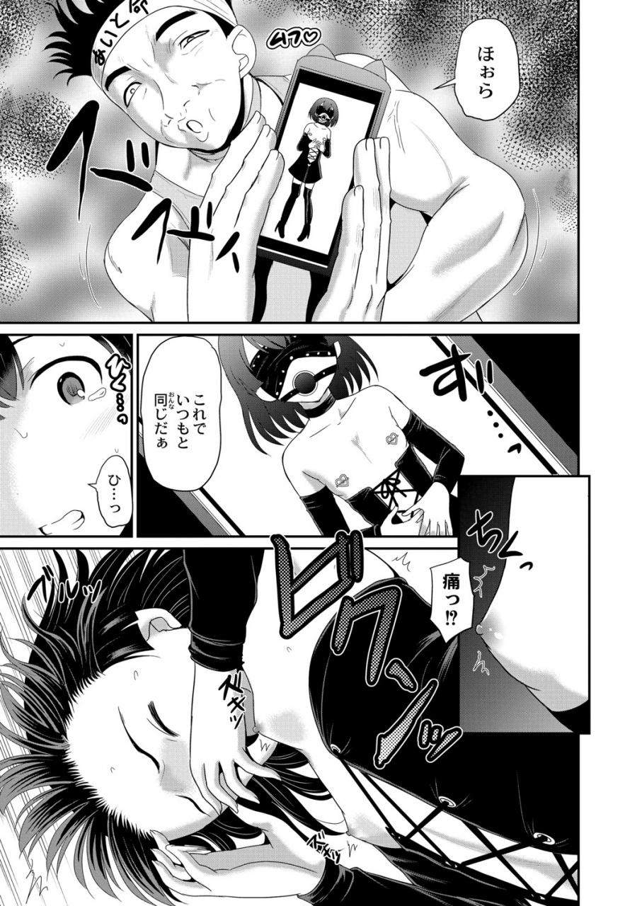 comic-reboot-vol-06-digital