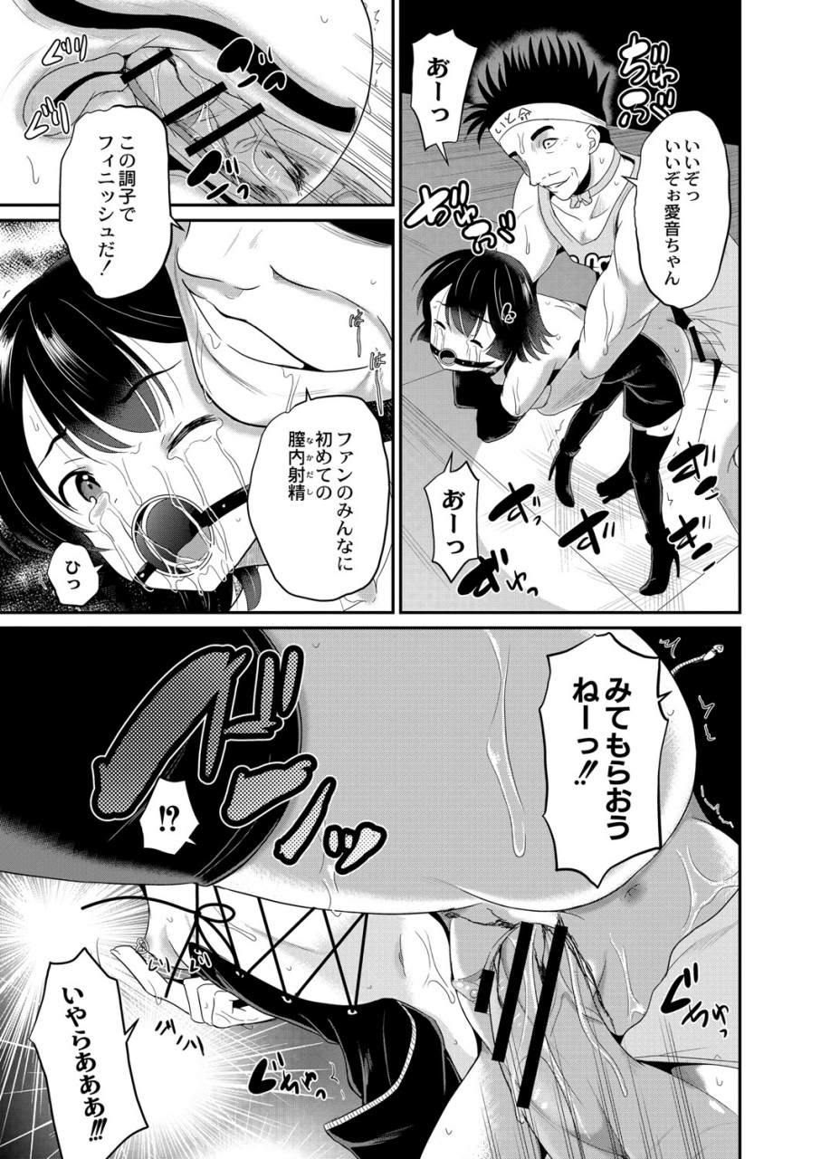 comic-reboot-vol-06-digital