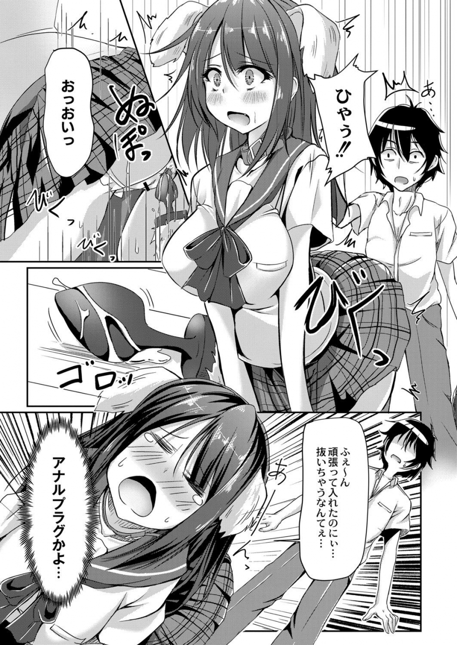 comic-reboot-vol-06-digital