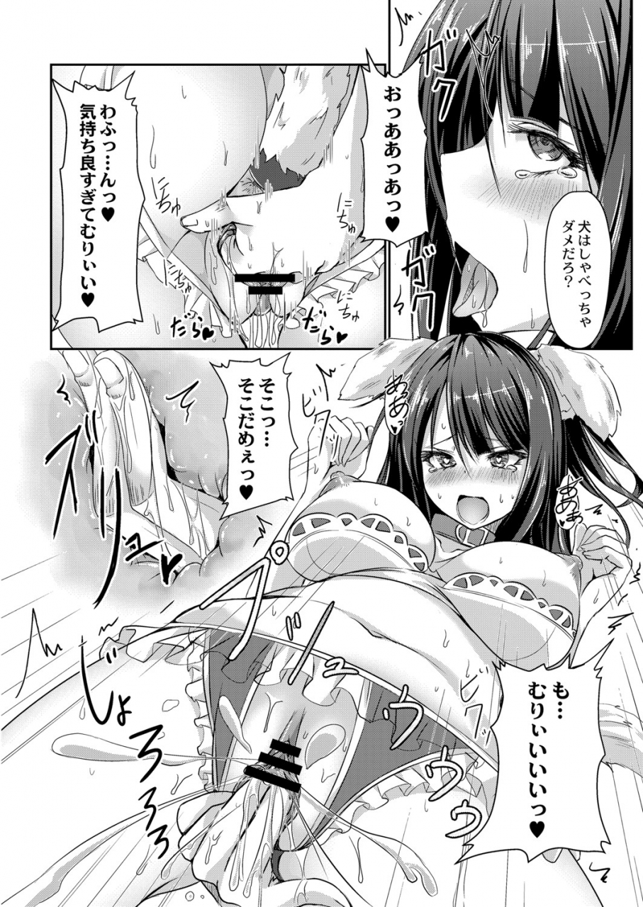 comic-reboot-vol-06-digital