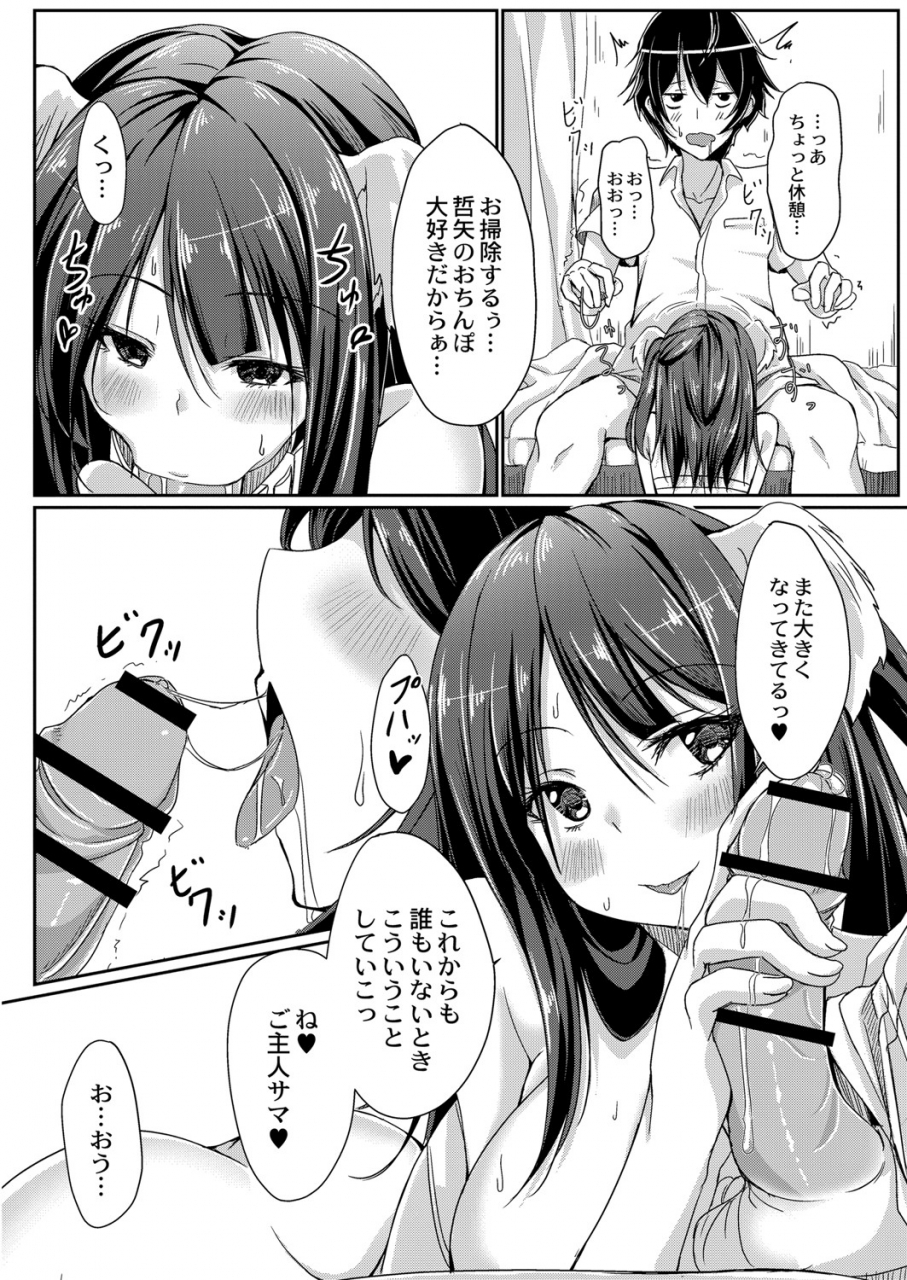 comic-reboot-vol-06-digital