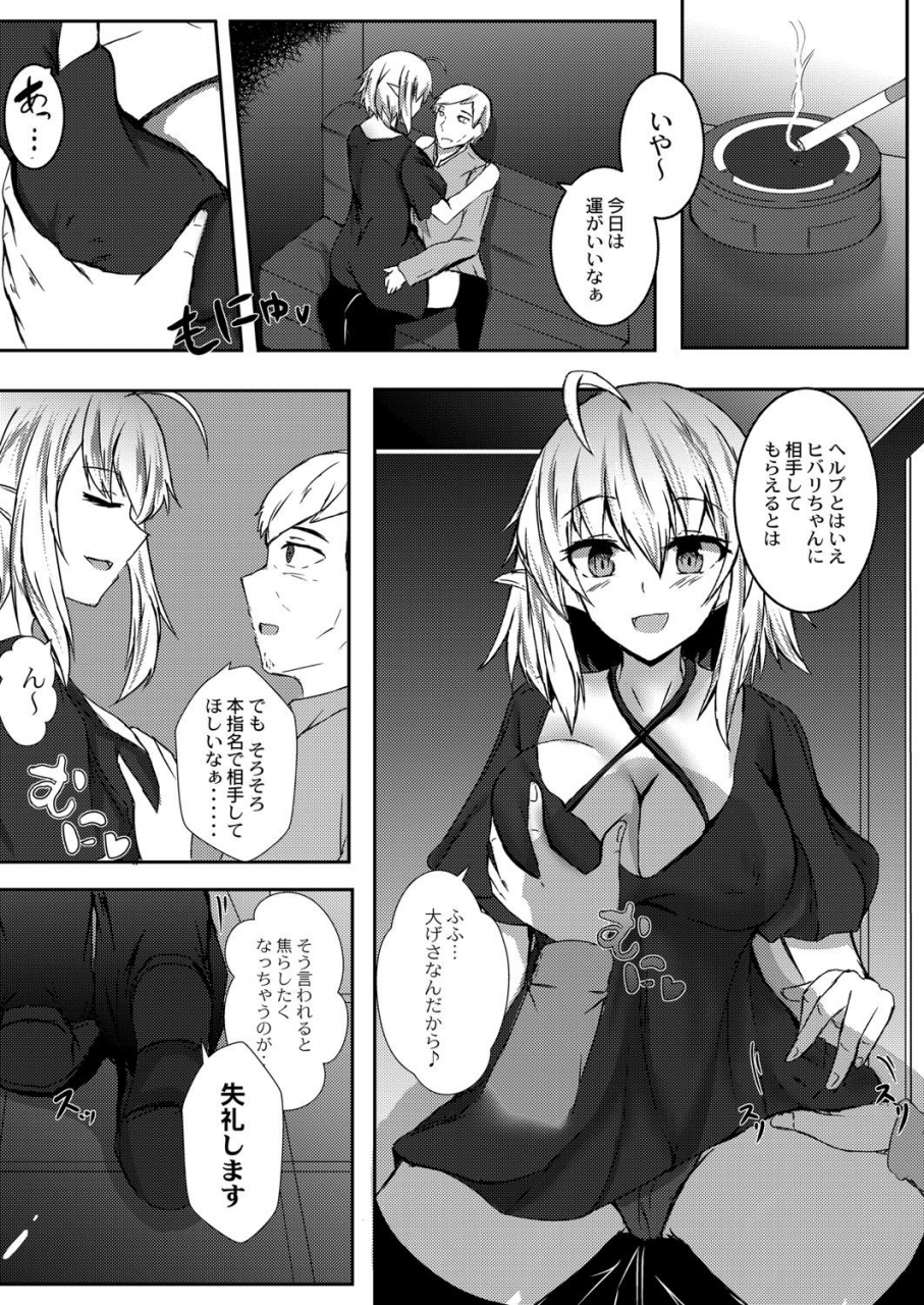 comic-reboot-vol-06-digital