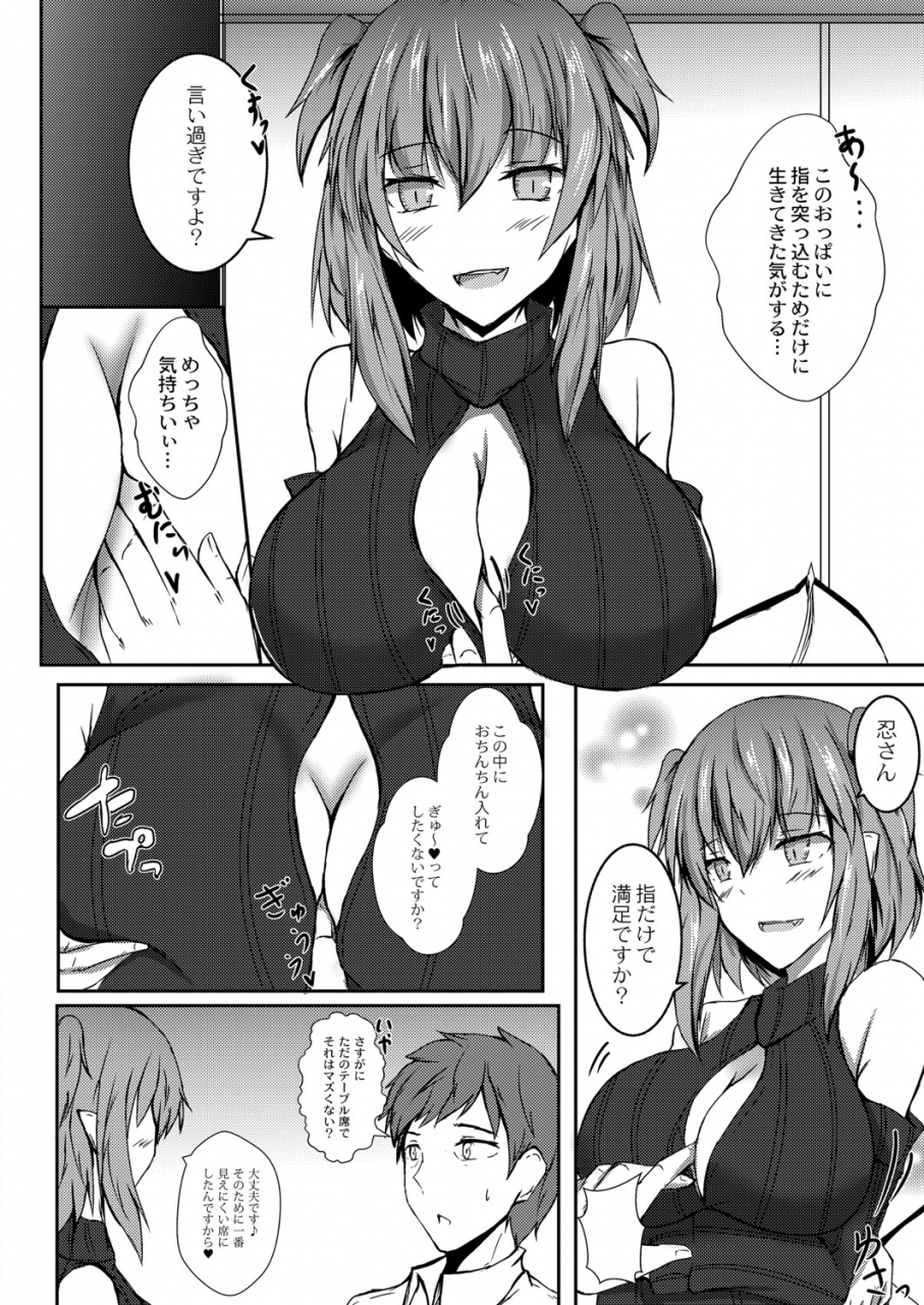 comic-reboot-vol-06-digital